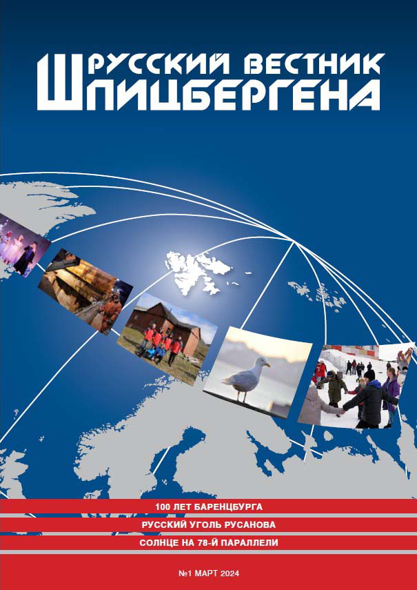 РВШ №1 2024