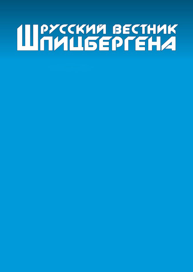 РВШ №11 2026