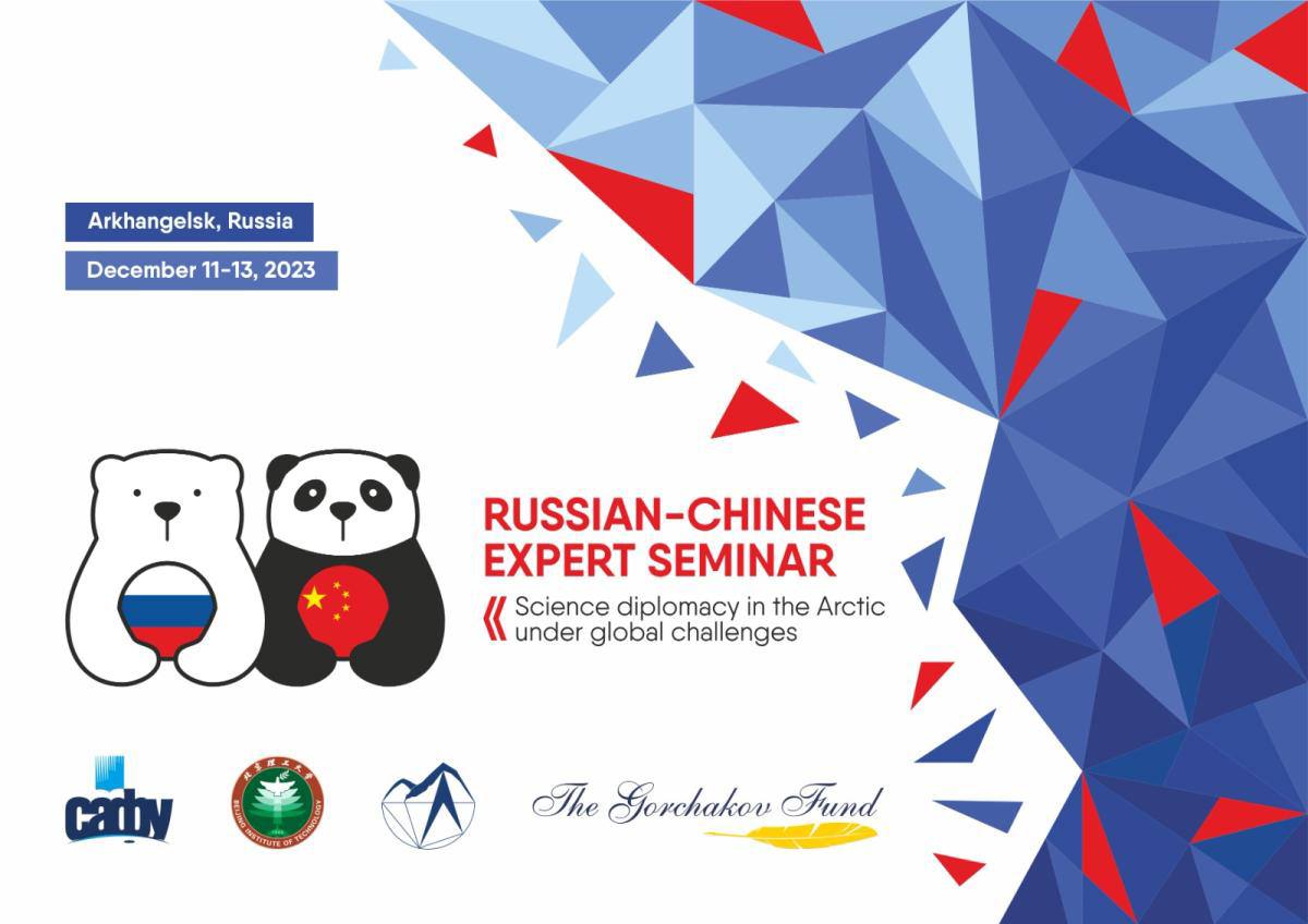 Трест "Арктикуголь" принял участие в российско-китайском экспертном семинаре