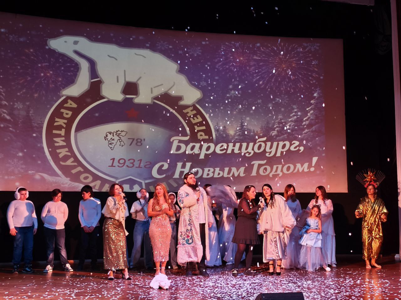 Новый год и Рождество на Шпицбергене