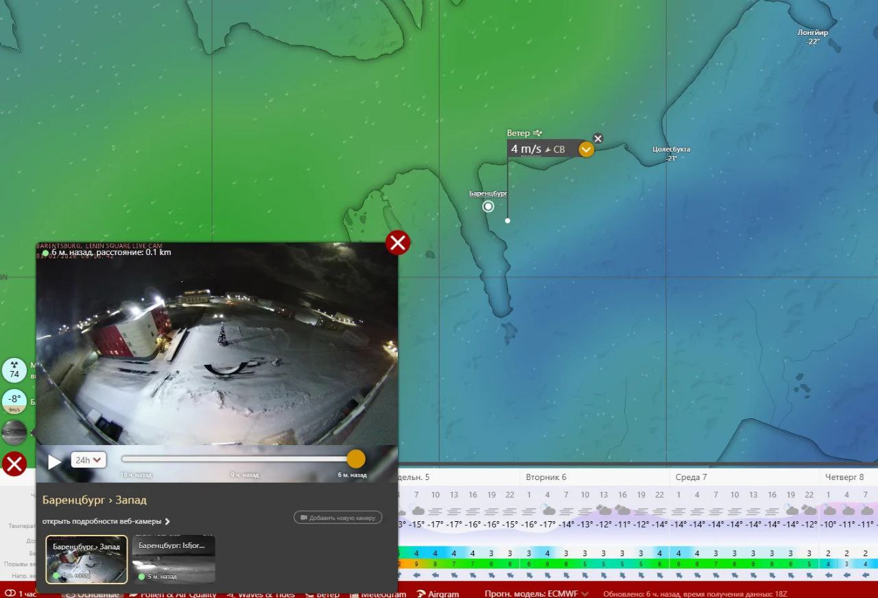 Баренцбург на windy.com